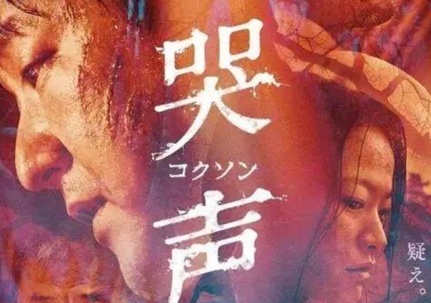 韩国恐怖片排行榜前十名电影