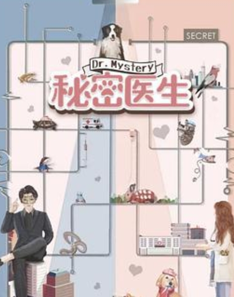 甜蜜的你