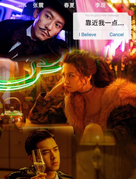 靠近我一点