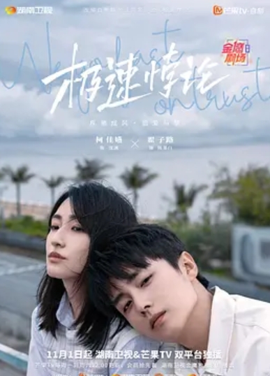极速悖论