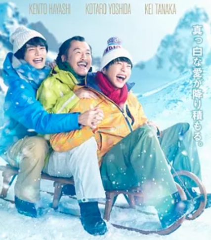 大叔的爱-归来-